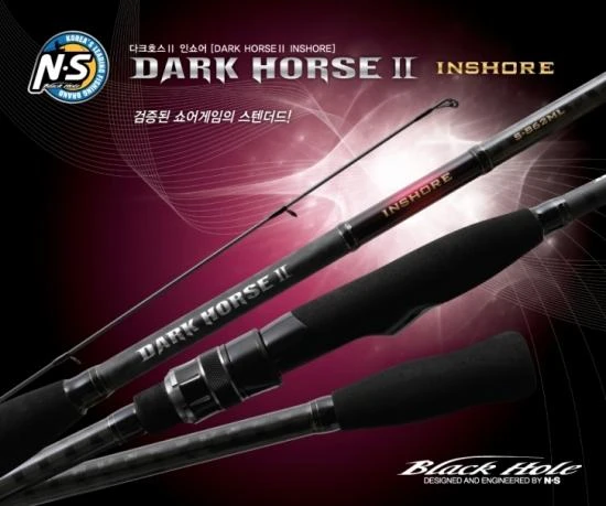 NS Dark Horse II Rods 3 NS Dark Horse II Rods