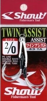 Shout Twin Assist Hooks